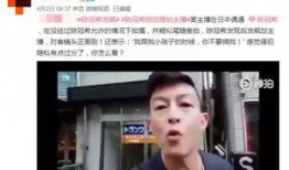 黑胖主播爆料是谁啊视频,是谁引发热议？